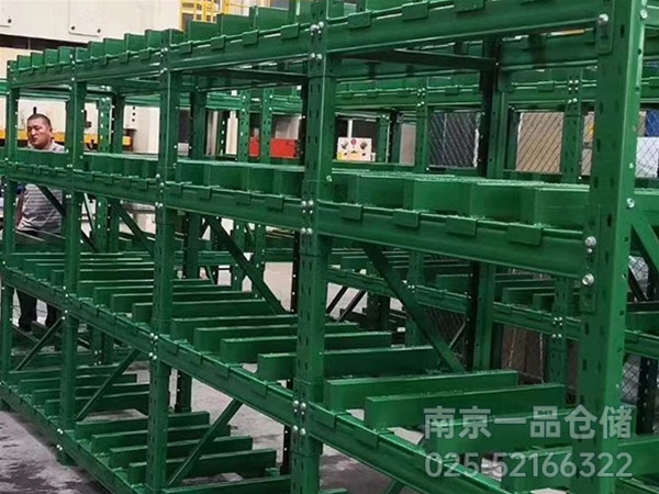 經(jīng)濟型重型模具架